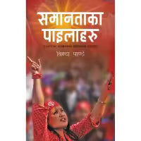 Phulchowki Books Samanata ka Pailaharu By Binda Pandey