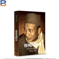Satyamohan Joshi