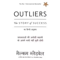 Outliers By Malcolm Gladwell