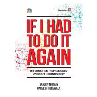 If I Had To Do It Agian By Sanjay Mehta