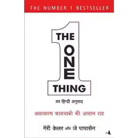 Phulchowki Books The One Thing By Keller Gary
