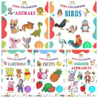 Set Of 5 Books (Kids Colouring Books)