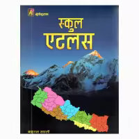 School Atlas (Nepali Medium) By Baburam Gnawali
