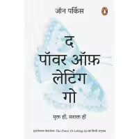 Phulchowki Books The Power of Letting Go (Hindi Edition) By John Purkiss