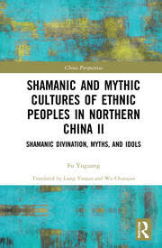 PART 2 Shamanic and Mythic Cultures of Ethnic Peoples in Northern China (Book I \&Book II) by Fu Yuguang