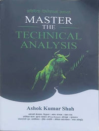 Master the Technical Analysis